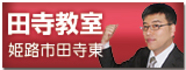 banner-tadera.jpg
