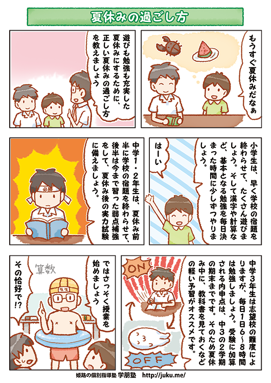 201307j.png