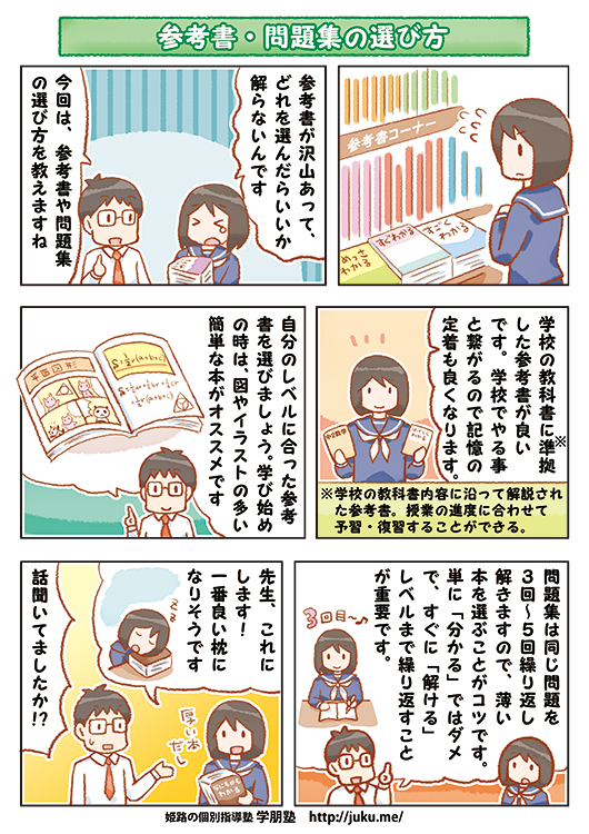 201309j.png