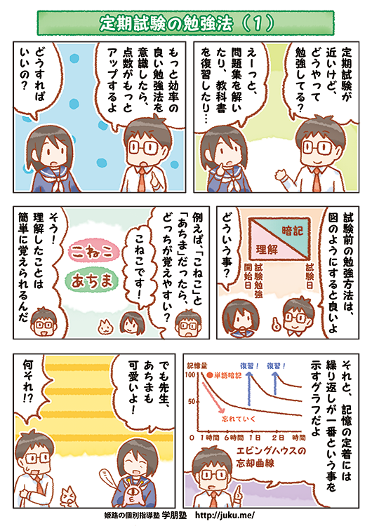http://juku.me/images/201306j.png