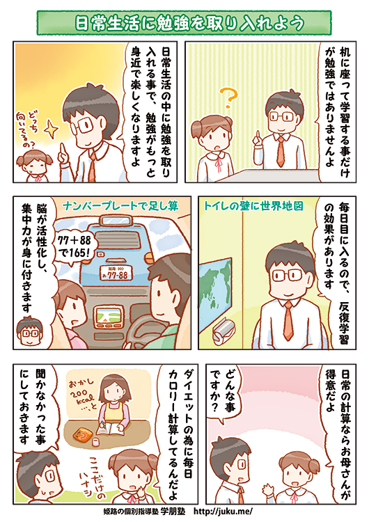 http://juku.me/images/201312j.png